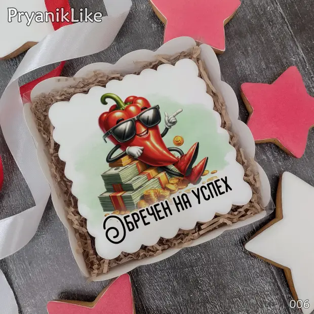 Пряник квадрат (10-10 см.)